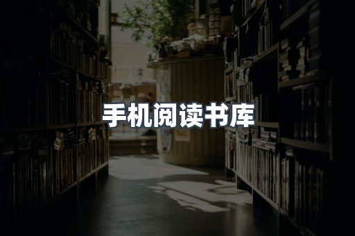 PDF电子书下载